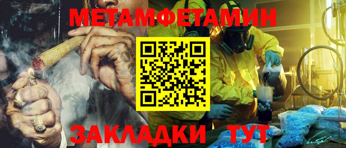 Апатиты  Amphetamine 98%  Амфетамин  Вход с VPN 