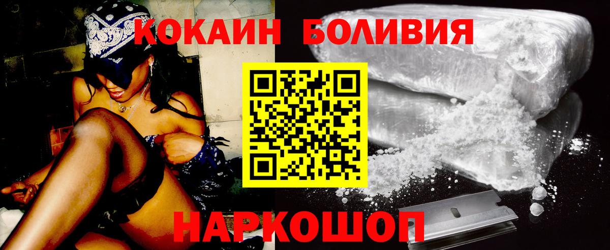 COCAIN VHQ Апатиты