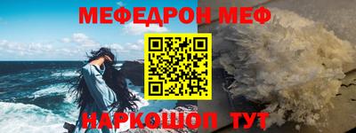прущий лед Абинск