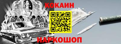 прущий лед Абинск