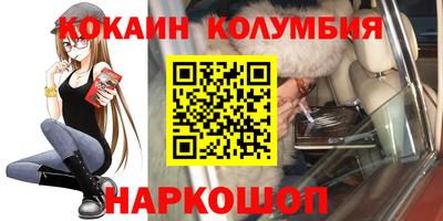 прущий лед Абинск