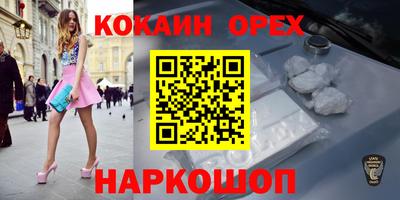 прущий лед Абинск
