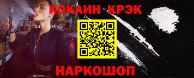 прущий лед Абинск