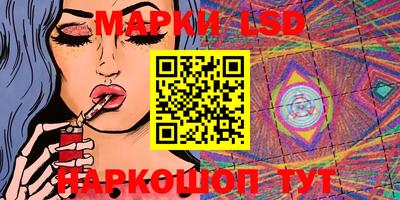 прущий лед Абинск