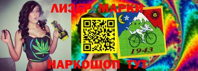 прущий лед Абинск