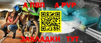 мет Абакан