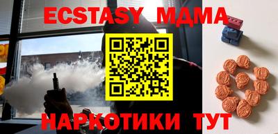 прущий лед Абинск