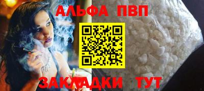 мет Абакан