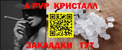мет Абакан