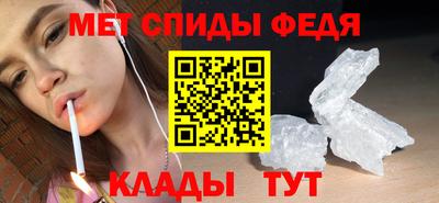 мет Абакан