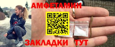 мет Абакан