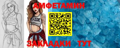 мет Абакан