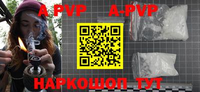 дурь Азнакаево