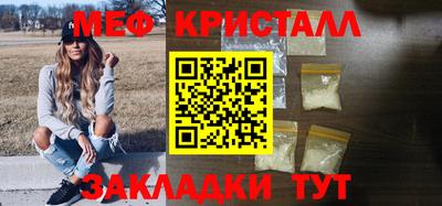 мет Абакан