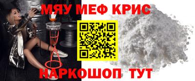 мет Абакан