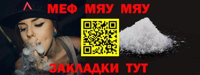 мет Абакан