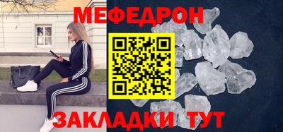 мет Абакан