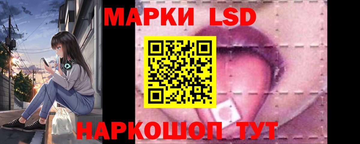 ЛСД экстази ecstasy  Вход с VPN  Лсд 25 экстази ecstasy  Апатиты 