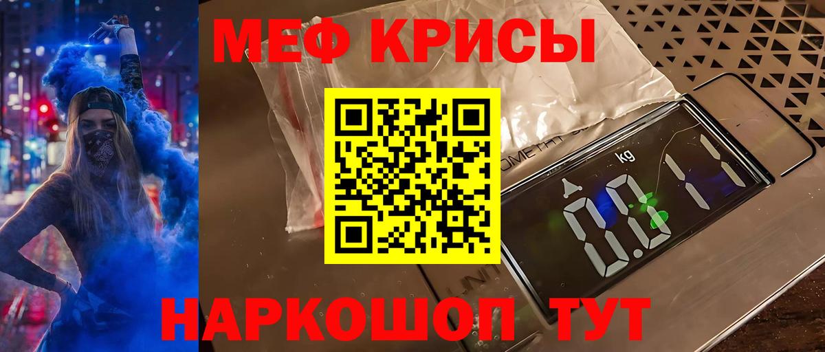МЕФ мука Апатиты