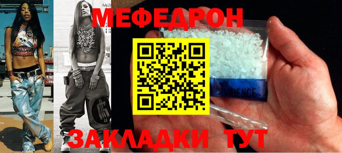 Апатиты  Меф кристаллы  даркнет сайт  МЯУ-МЯУ  Вход с VPN  МЯУ-МЯУ мука  МЯУ-МЯУ 