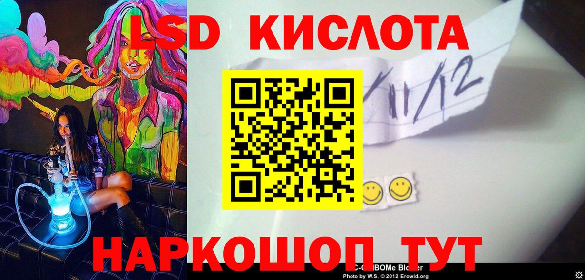 Наркотические марки 1,8мг  Наркотические марки 1,8мг  Вход с VPN  наркота  Апатиты  Марки N-bome 