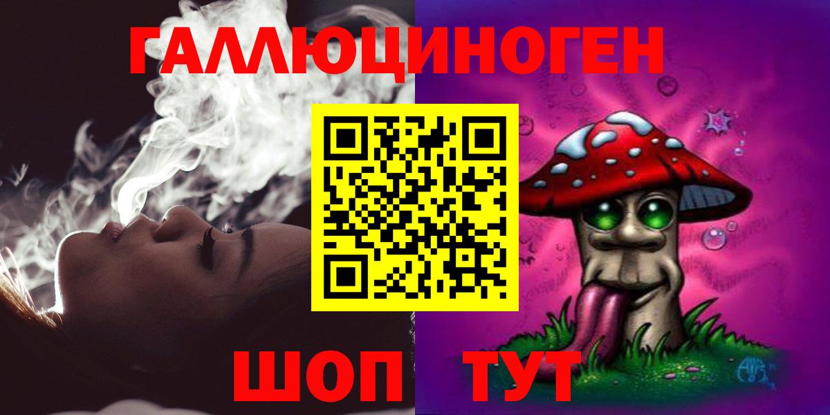 Галлюциногенные грибы GOLDEN TEACHER  Вход с VPN  где купить наркоту  Апатиты  Псилоцибиновые грибы GOLDEN TEACHER 