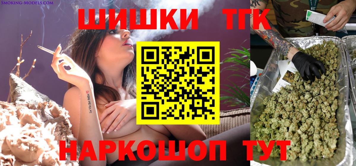 Конопля тримм  Вход с VPN  Апатиты  Бошки марихуана индика 